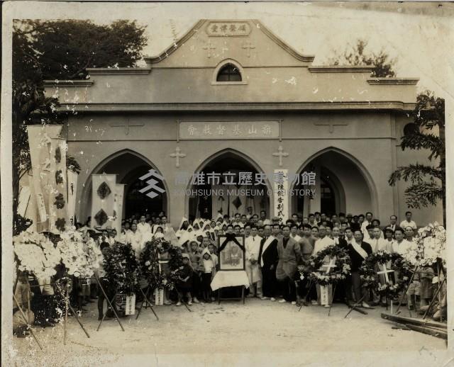 旗山基督教會藏品圖，第1張