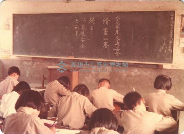 六十九年度交通安全繪畫比賽藏品圖，第1張