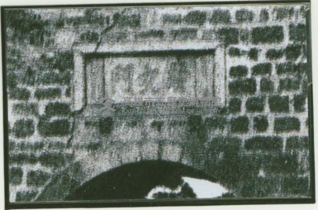 登錄號:KH2017.019.0010藏品圖，第1張