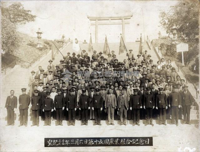 登錄號:KH2012.008.0010藏品圖，第1張