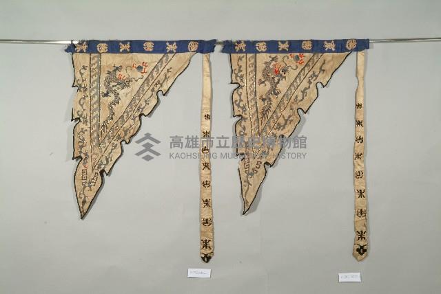 白緞地盤金繡龍紋旗藏品圖，第1張