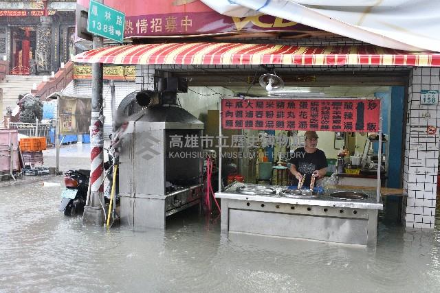 大林蒲—淹水-1藏品圖，第1張