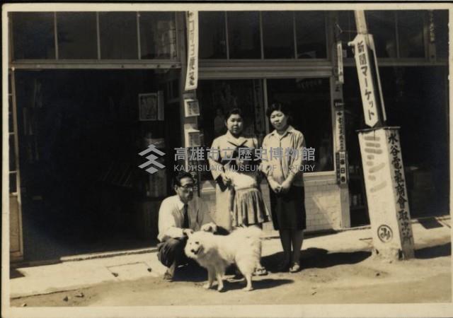 鼓山二路商家藏品圖，第1張