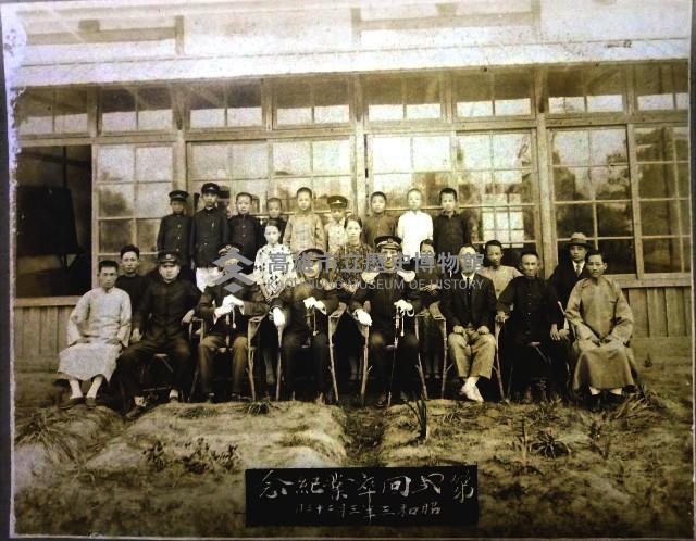 岡山公學校幼稚園第貳回卒業紀念藏品圖，第1張