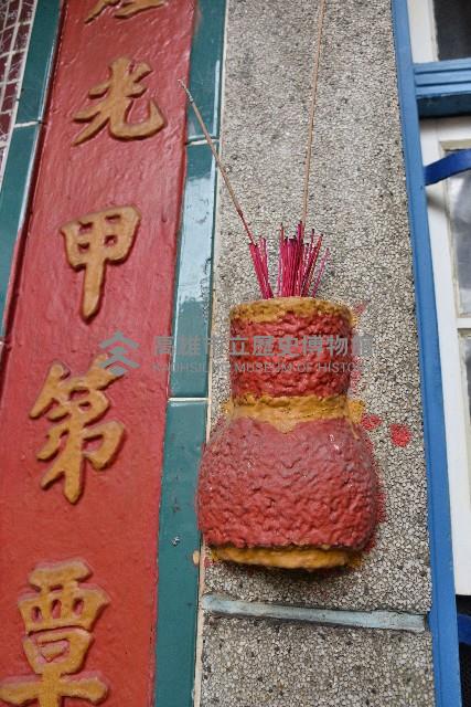 大林蒲—林姓古厝之香爐藏品圖，第1張