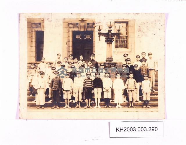 登錄號:KH2003.003.0290藏品圖，第1張