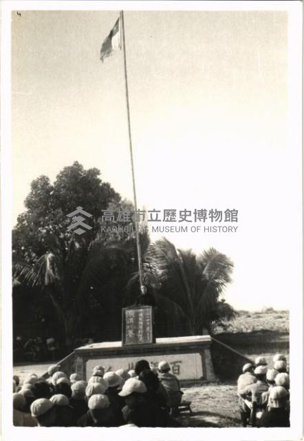 鳳鳴國小學藝競賽-20藏品圖，第1張