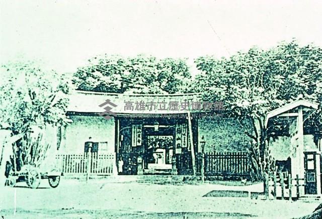 登錄號:KH2015.005.0280藏品圖，第1張