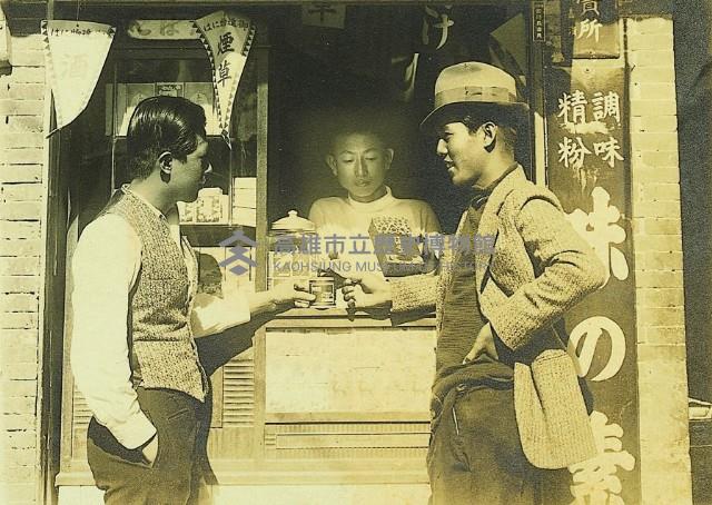 登錄號:KH2003.003.0180藏品圖，第1張