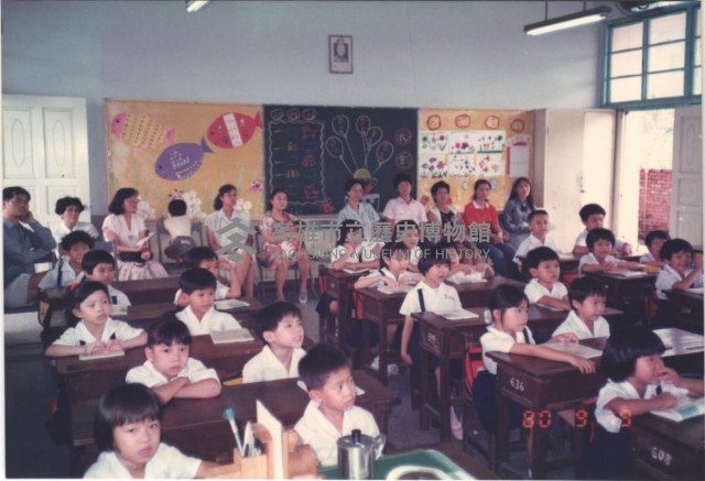 1980年家長教學觀摩活動-1藏品圖，第1張