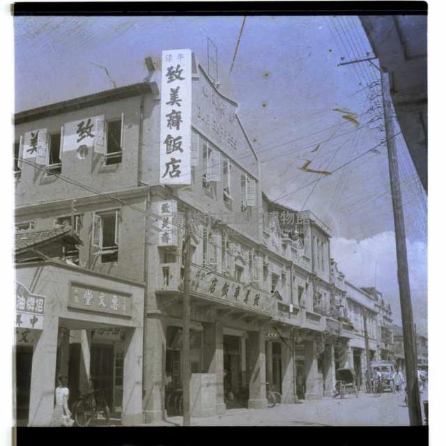 高雄市致美齋飯店藏品圖，第1張