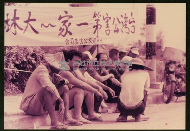 抗議-4藏品圖，第1張