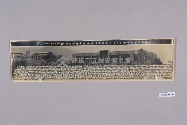 高雄市立第二中學第二十四屆畢業生暨全體老師合影紀念藏品圖，第1張