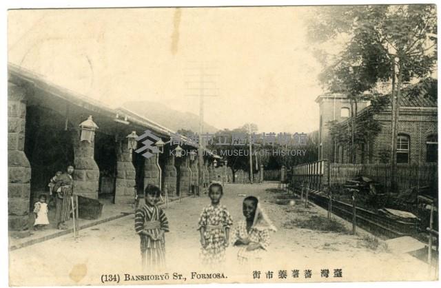 臺灣蕃薯藔市街藏品圖，第1張