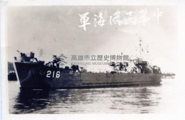 登錄號:KH2017.018.0266藏品圖，第1張