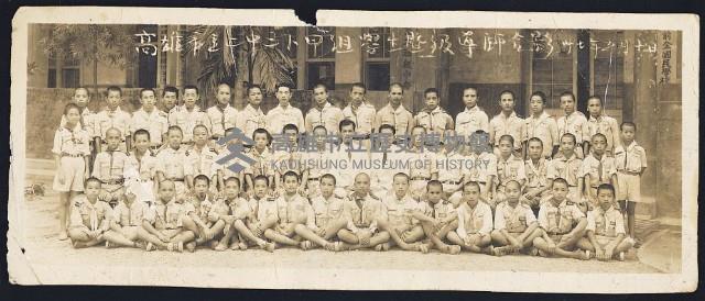 高雄市立二中三小甲組學生暨級導師合影藏品圖，第1張