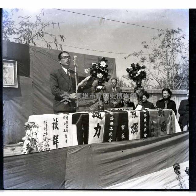 左楠公路通車典禮藏品圖，第1張