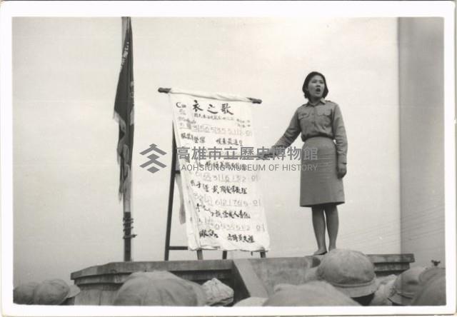 國軍文化服務團-13藏品圖，第1張