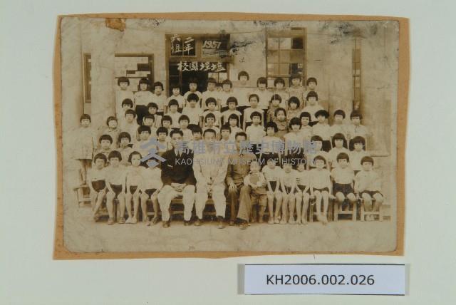 鹽埕國小師生合照藏品圖，第1張