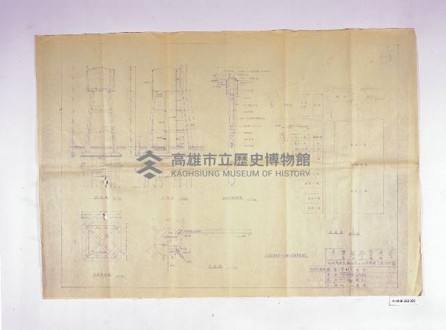 登錄號:KH2006.020.0026藏品圖，第1張