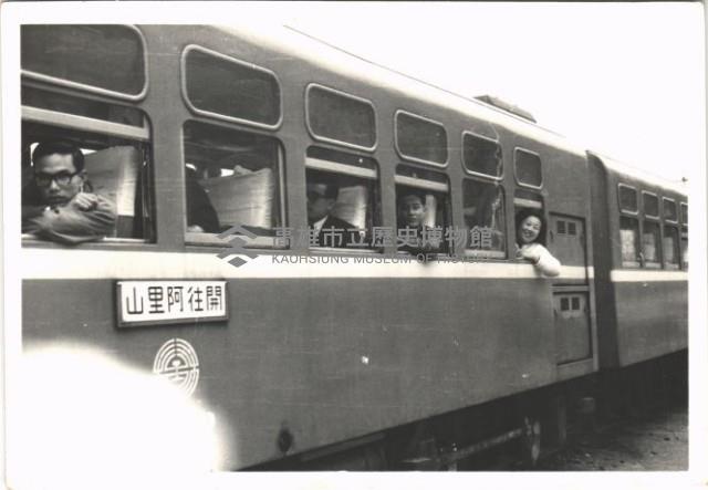 開往阿里山火車藏品圖，第1張