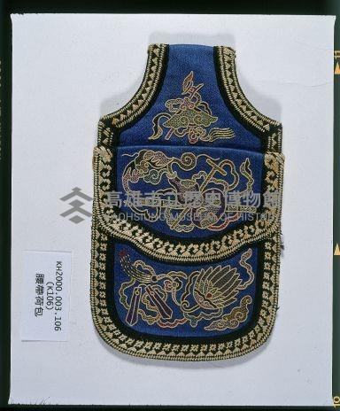 暗八仙腰帶荷包-1藏品圖，第1張