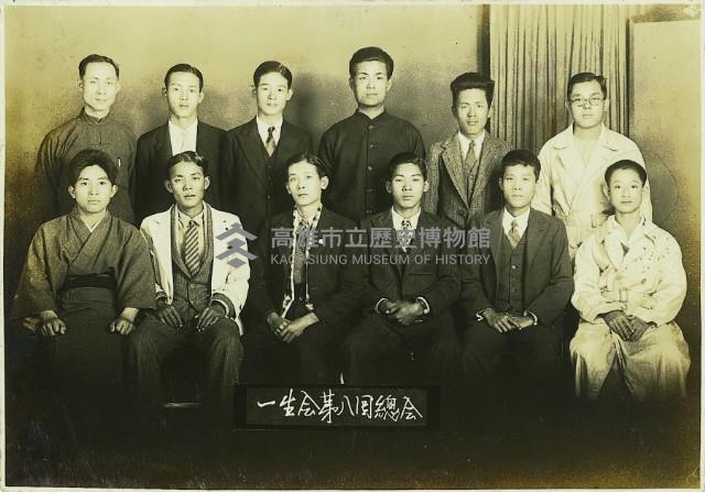 登錄號:KH2003.003.0106藏品圖，第1張