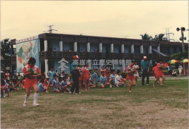 高雄市鳳鳴國小暨社區運動大會－趣味競賽藏品圖，第1張