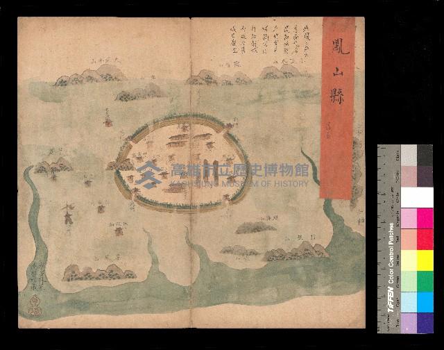 登錄號:KH2006.012.0006藏品圖，第1張