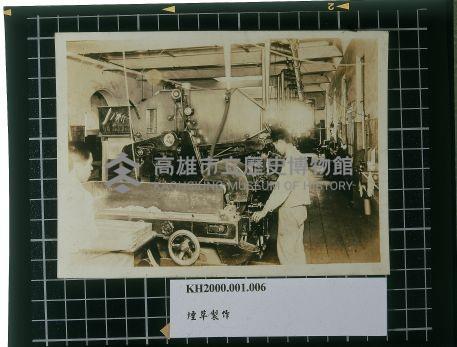 煙草製作照片-2藏品圖，第1張