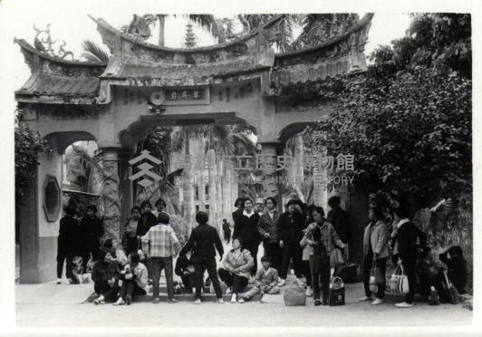 林園翠屏岩藏品圖，第1張