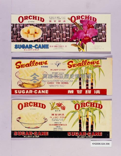 登錄號:KH2006.024.0006藏品圖，第1張