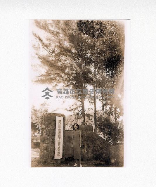 岡山空軍子弟學校（現兆湘國小）校門藏品圖，第1張