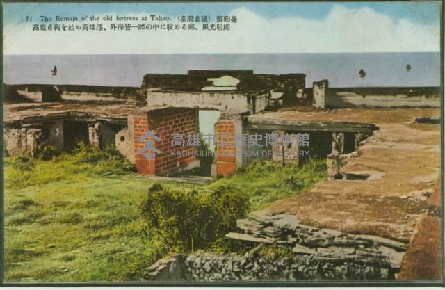 登錄號:KH2017.019.0006藏品圖，第1張