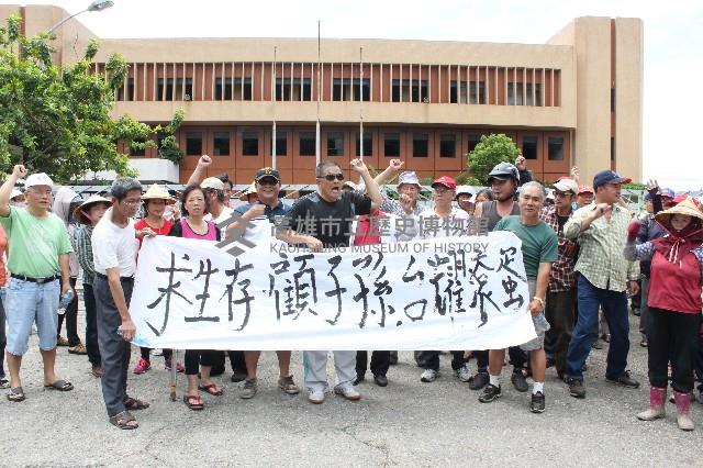 抗議台耀石化大林設廠-2藏品圖，第1張