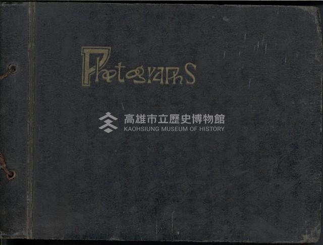 高雄縣美濃鎮吉洋國民小學相本一本（相本B）藏品圖，第1張
