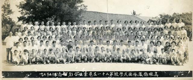 高雄縣鳳林國民學校第二十一屆畢業生合影藏品圖，第1張