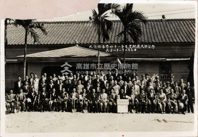 大寮鄉各界四十一年度慶祝農民節留念藏品圖，第1張