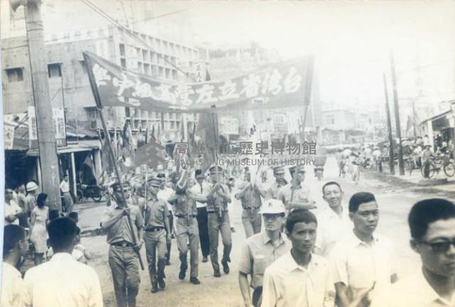 登錄號:KH2017.018.0216藏品圖，第1張