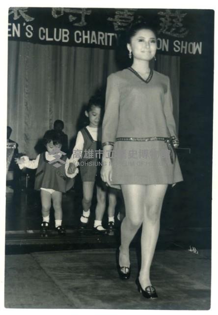 高雄國際婦女會首創慈善服裝發表會-10藏品圖，第1張