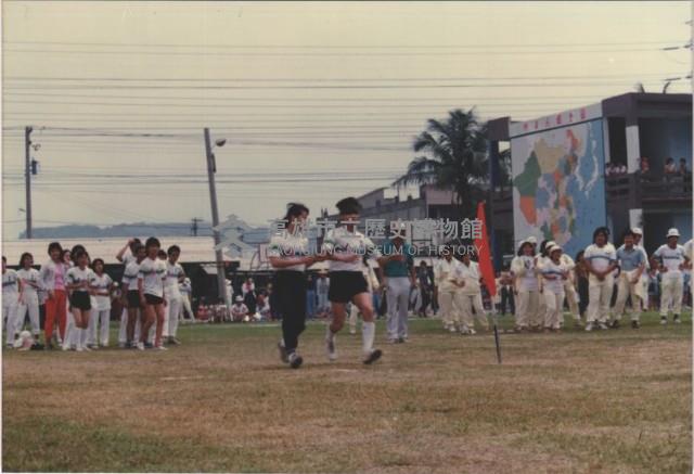 高雄市小港區鳳鳴國民小學學校暨社區聯合運動會－趣味競賽藏品圖，第1張