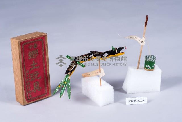 竹製彩繪童玩藏品圖，第1張