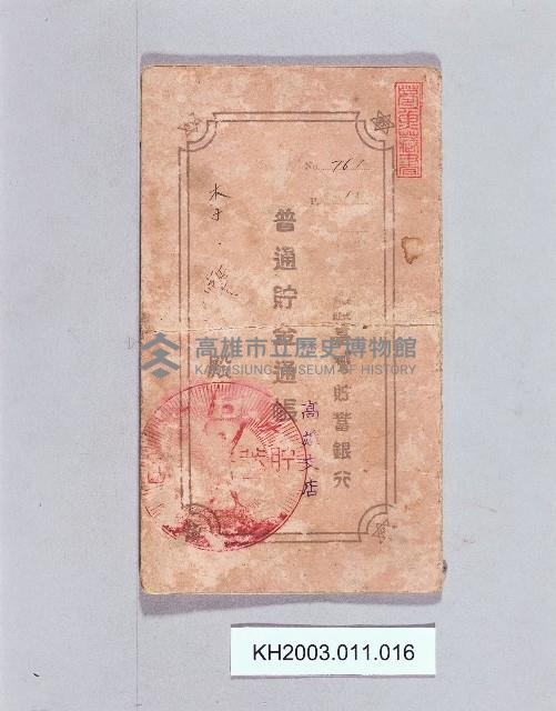 登錄號:KH2003.011.0016藏品圖，第1張