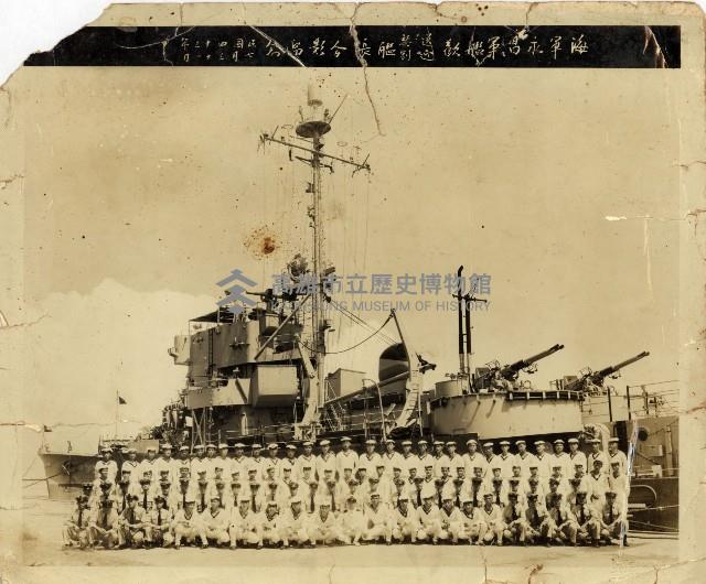 登錄號:KH2012.008.0016藏品圖，第1張