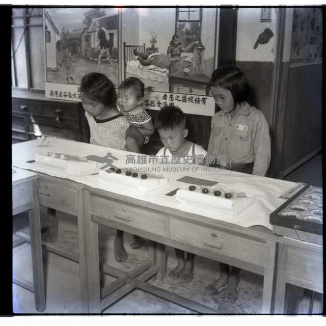 高雄市衛生展覽藏品圖，第1張