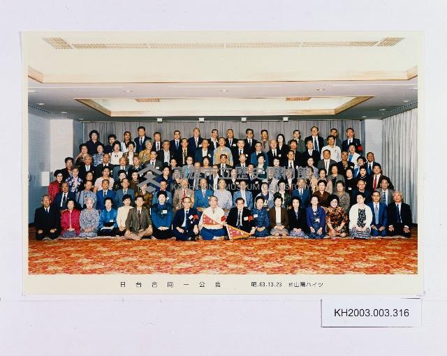 登錄號:KH2003.003.0316藏品圖，第1張