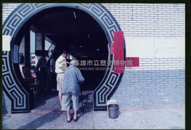 鳳林宮投票藏品圖，第1張