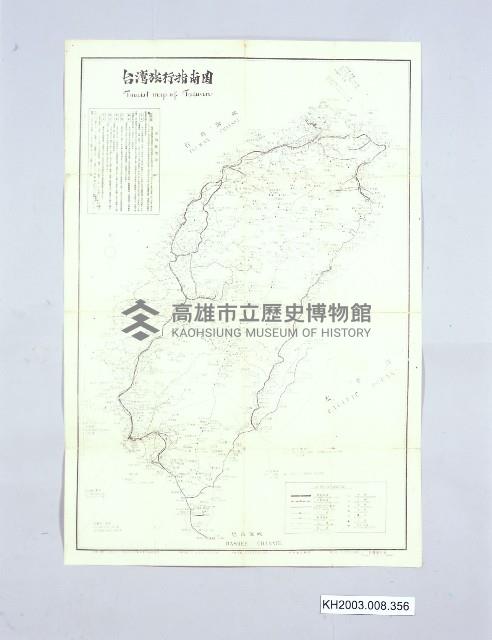 登錄號:KH2003.008.0356藏品圖，第1張