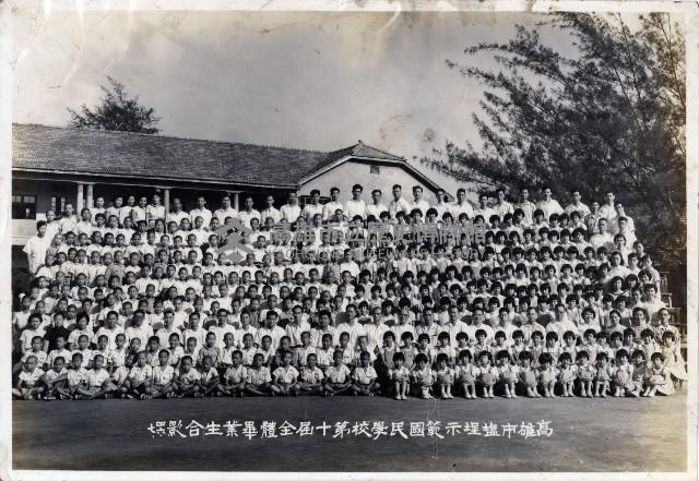 登錄號:KH2012.008.0046藏品圖，第1張