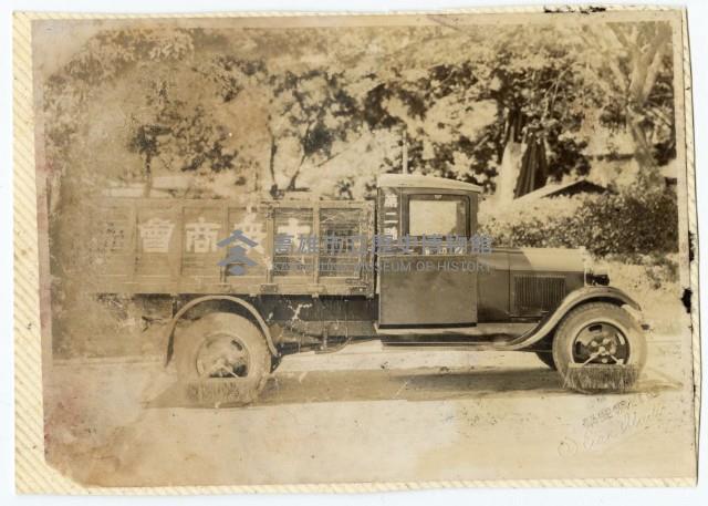 登錄號:KH2003.008.0046藏品圖，第1張